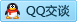 QQ在线咨询2151934304